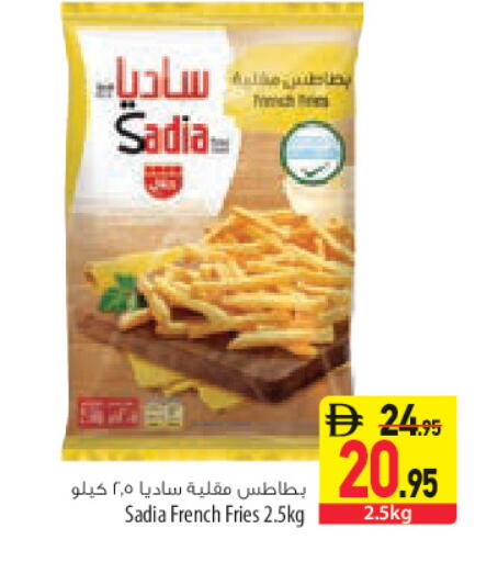 available at Safeer Market in UAE - Abu Dhabi