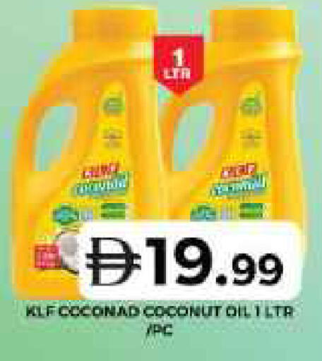 Coconut متوفر لدى جراند هايبر ماركت في الإمارات العربية المتحدة , الامارات - دبي