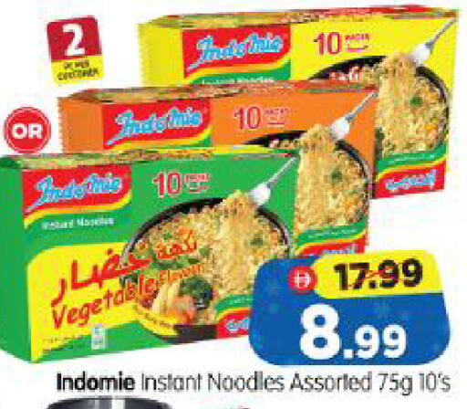 available at Al Madina Hypermarket in UAE - Abu Dhabi