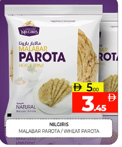 available at Al Madina  in UAE - Sharjah / Ajman