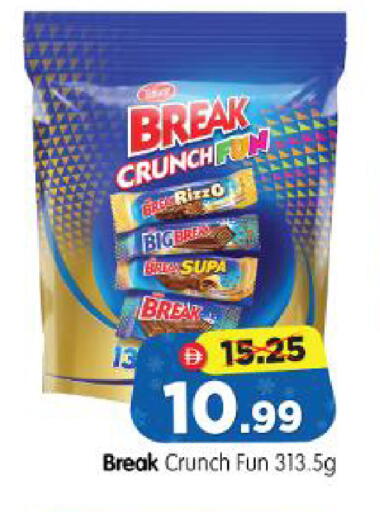 available at Al Madina Hypermarket in UAE - Abu Dhabi