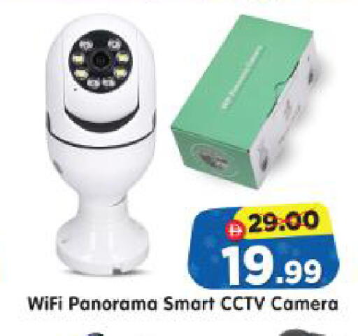 available at Al Madina Hypermarket in UAE - Abu Dhabi
