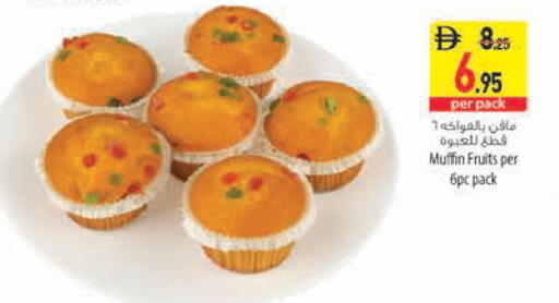 available at Safeer Market in UAE - Fujairah