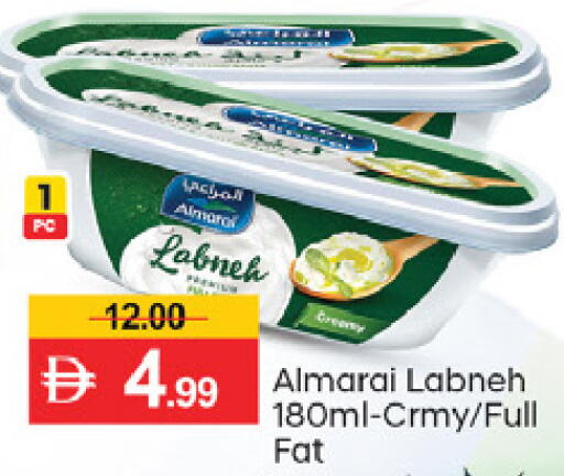 available at TALAL MARKET in UAE - Dubai