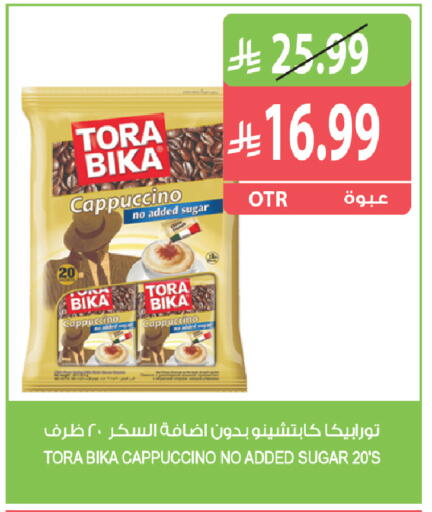 available at Farm  in KSA, Saudi Arabia, Saudi - Al Khobar