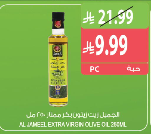 available at Farm  in KSA, Saudi Arabia, Saudi - Al-Kharj