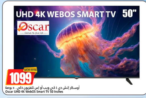 متوفر لدى دانة هايبرماركت في قطر - الوكرة