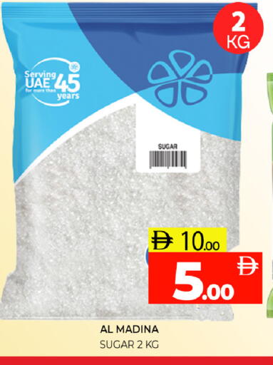 available at Al Madina  in UAE - Sharjah / Ajman