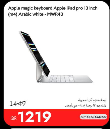 Apple available at iCONNECT  in Qatar - Al-Shahaniya