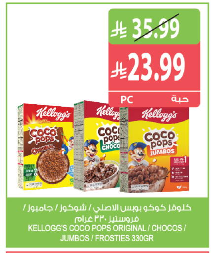 available at Farm  in KSA, Saudi Arabia, Saudi - Al Khobar