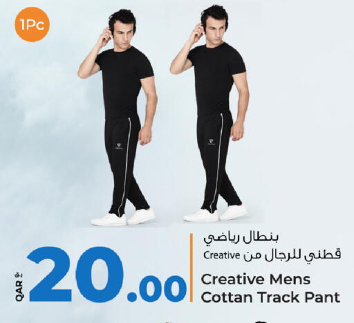 available at Rawabi Hypermarket in Qatar - Al Shamal