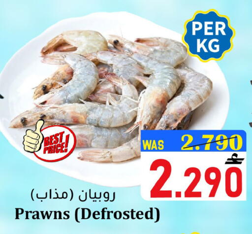 available at Al Qoot Hypermarket in Oman - Muscat