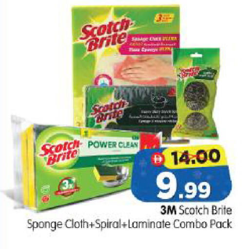 available at Al Madina Hypermarket in UAE - Abu Dhabi