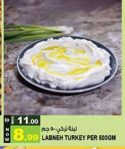 متوفر لدى هاشم هايبرماركت في الإمارات العربية المتحدة , الامارات - الشارقة / عجمان
