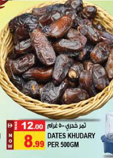 available at Hashim Hypermarket in UAE - Sharjah / Ajman