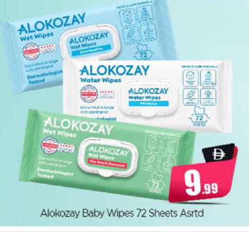available at BIGmart in UAE - Abu Dhabi