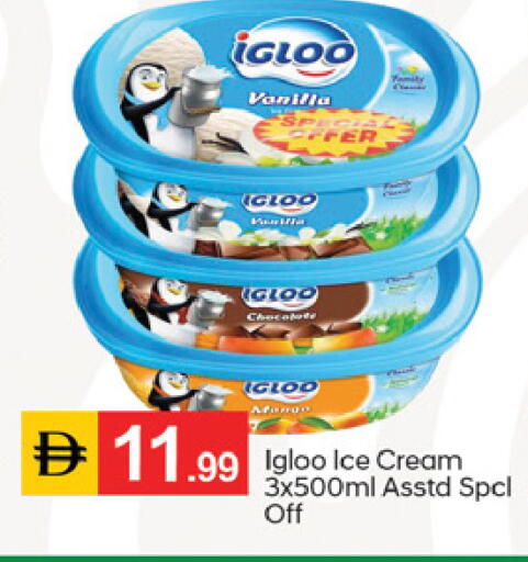 Vanilla available at TALAL MARKET in UAE - Dubai