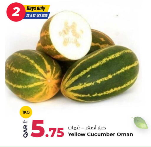 Cucumber from Oman available at Rawabi Hypermarket in Qatar - Al Daayen