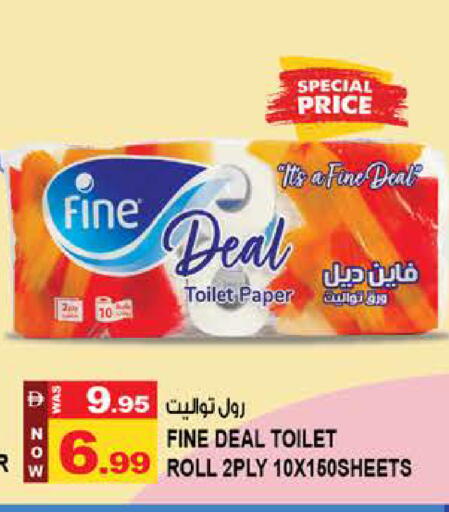 available at Hashim Hypermarket in UAE - Sharjah / Ajman