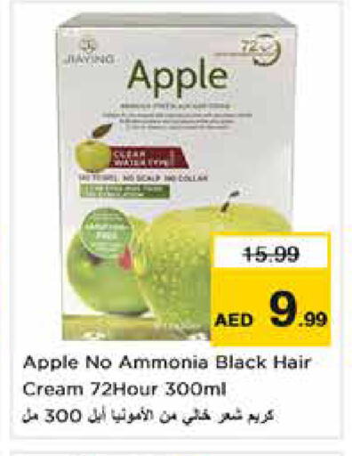 Apple متوفر لدى نستو هايبرماركت في الإمارات العربية المتحدة , الامارات - الشارقة / عجمان
