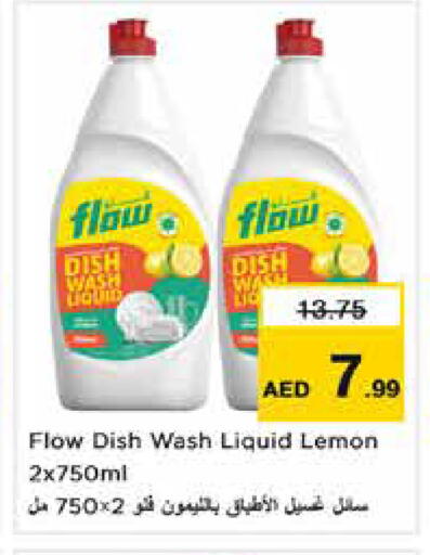 Lemon متوفر لدى نستو هايبرماركت في الإمارات العربية المتحدة , الامارات - الشارقة / عجمان