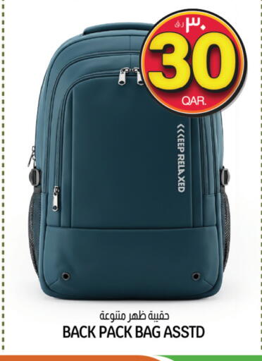 available at Kenz Mini Mart in Qatar - Al Wakra