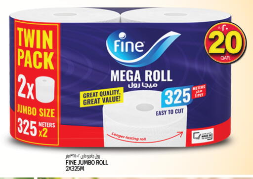 available at Kenz Mini Mart in Qatar - Al Wakra