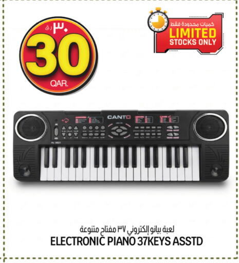 available at Kenz Mini Mart in Qatar - Al Wakra