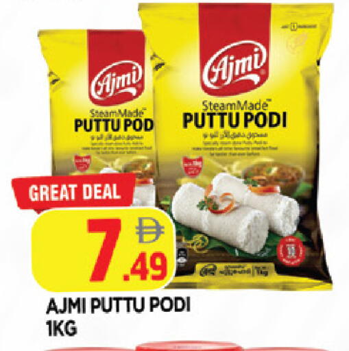 available at AL MADINA in UAE - Sharjah / Ajman