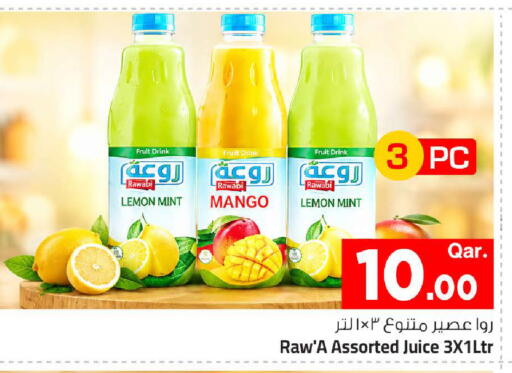 Lemon Mango Mint available at Mark & Save  in Qatar - Al-Shahaniya