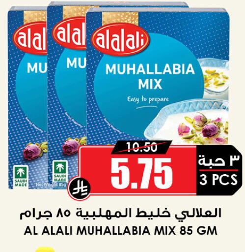 متوفر لدى أسواق النخبة في مملكة العربية السعودية, السعودية, سعودية - الخرج