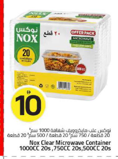available at Mark & Save in UAE - Abu Dhabi
