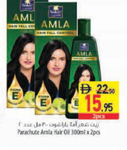 available at Safeer Market in UAE - Fujairah
