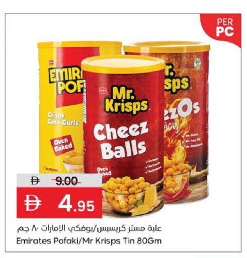 Mango available at Mango Hypermarket LLC in UAE - Sharjah / Ajman