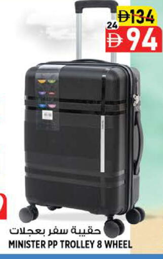 available at Hashim Hypermarket in UAE - Sharjah / Ajman