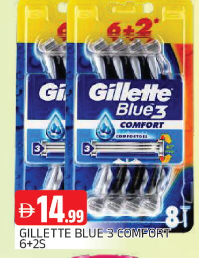 available at AL MADINA in UAE - Sharjah / Ajman