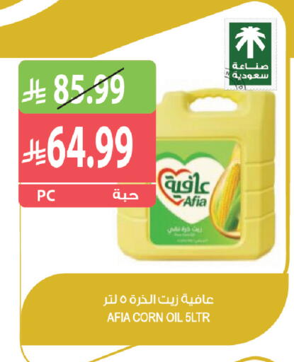 متوفر لدى المزرعة في مملكة العربية السعودية, السعودية, سعودية - الخفجي