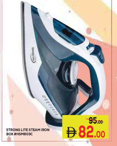 available at Kerala Hypermarket in UAE - Ras al Khaimah
