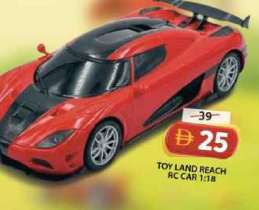 available at Grand Hyper Market in UAE - Sharjah / Ajman