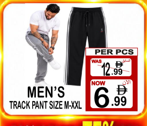 available at Friday Center in UAE - Sharjah / Ajman