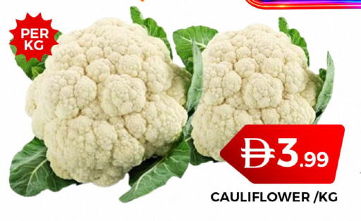 Cauliflower متوفر لدى جراند هايبر ماركت في الإمارات العربية المتحدة , الامارات - دبي