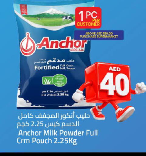 available at Mark & Save in UAE - Sharjah / Ajman