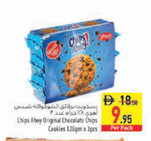 available at Safeer Market in UAE - Sharjah / Ajman