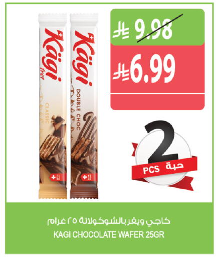 متوفر لدى المزرعة في مملكة العربية السعودية, السعودية, سعودية - جازان