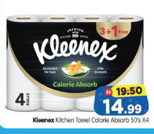 available at Al Madina Hypermarket in UAE - Abu Dhabi