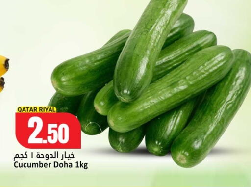 Cucumber متوفر لدى دانة هايبرماركت في قطر - الشمال