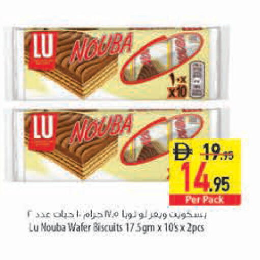 متوفر لدى السفير ماركت في الإمارات العربية المتحدة , الامارات - دبي