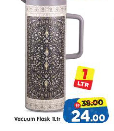 available at Al Madina Hypermarket in UAE - Abu Dhabi