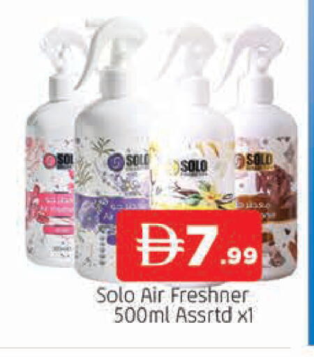 available at AL MADINA in UAE - Sharjah / Ajman