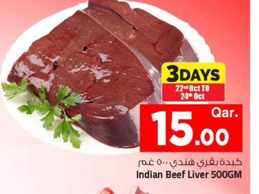 available at Mark & Save  in Qatar - Doha